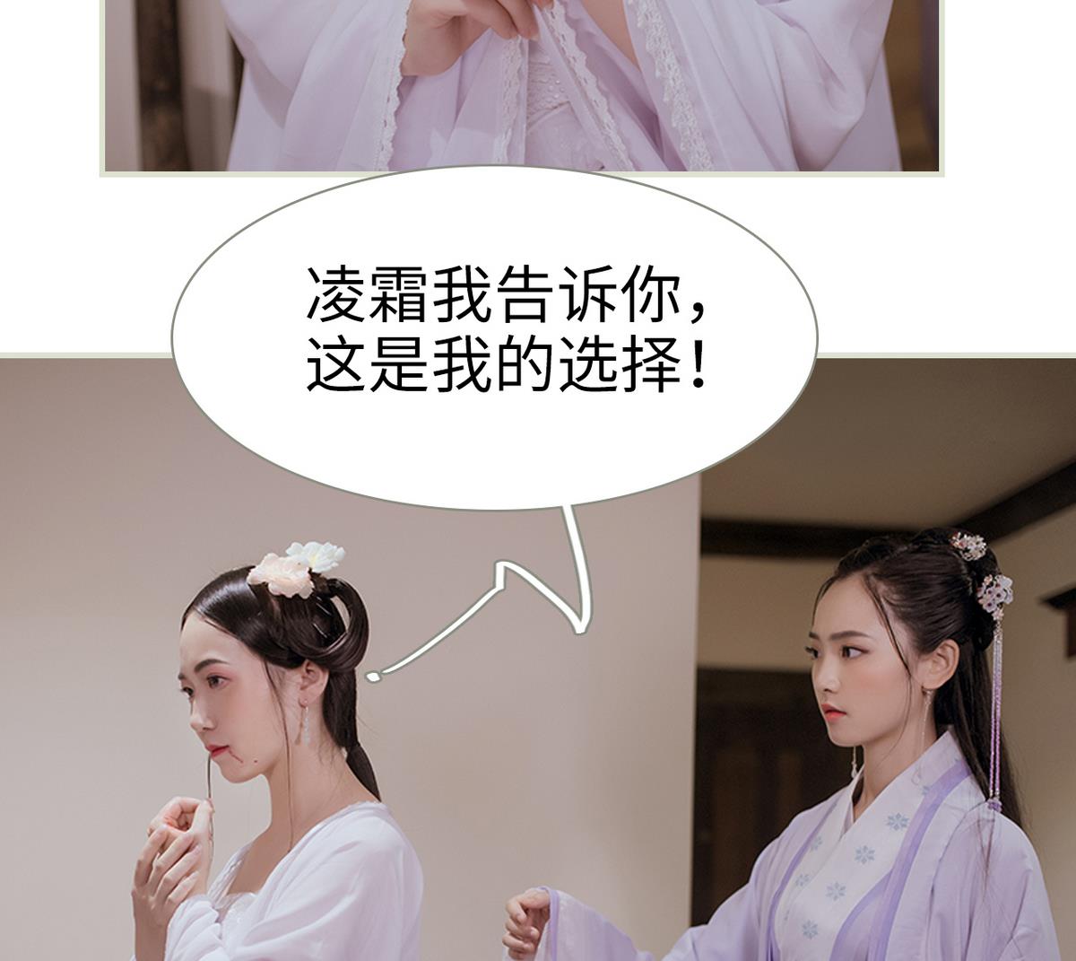 第47话(1/2)-第47话