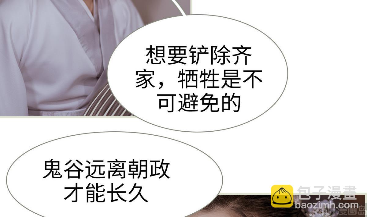 第47话(1/2)-第47话