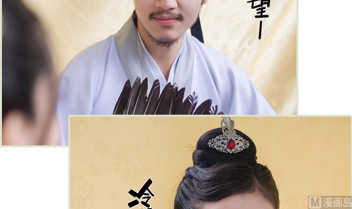 第49话(1/2)-第49话