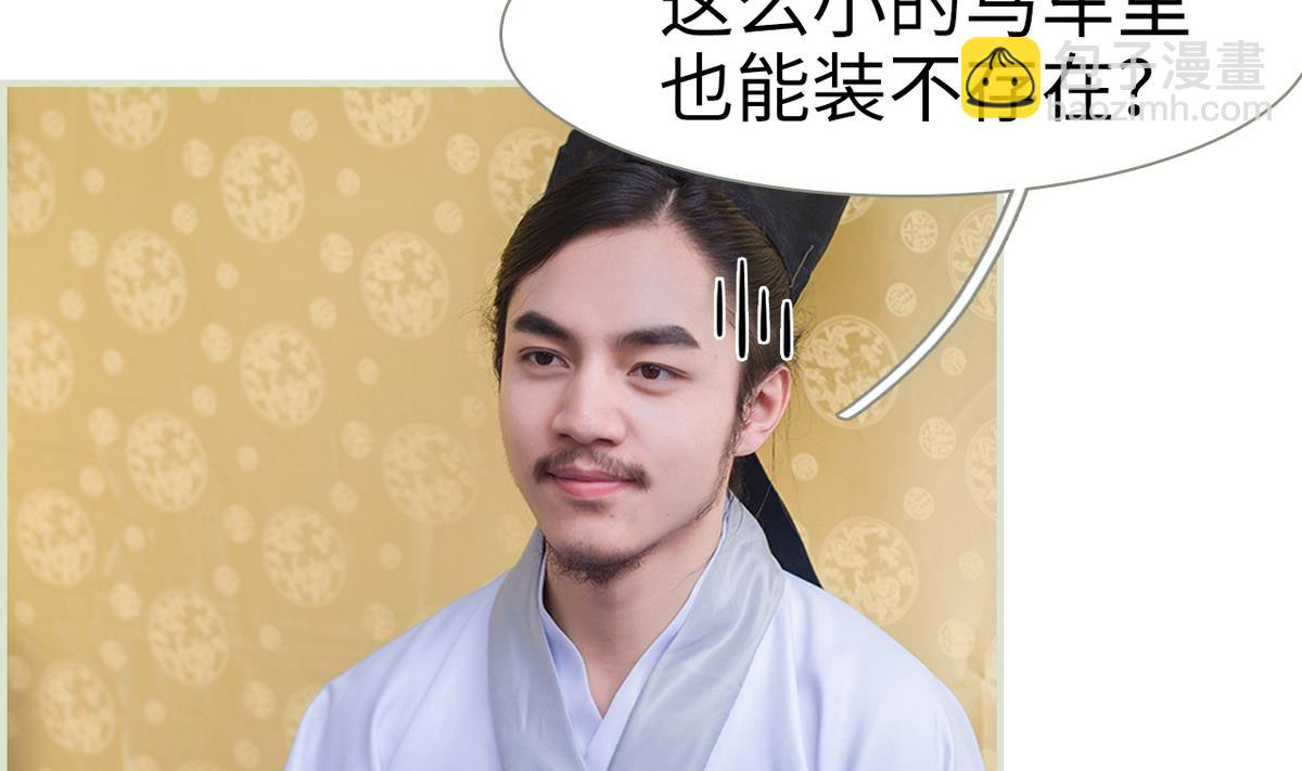 第49话(1/2)-第49话