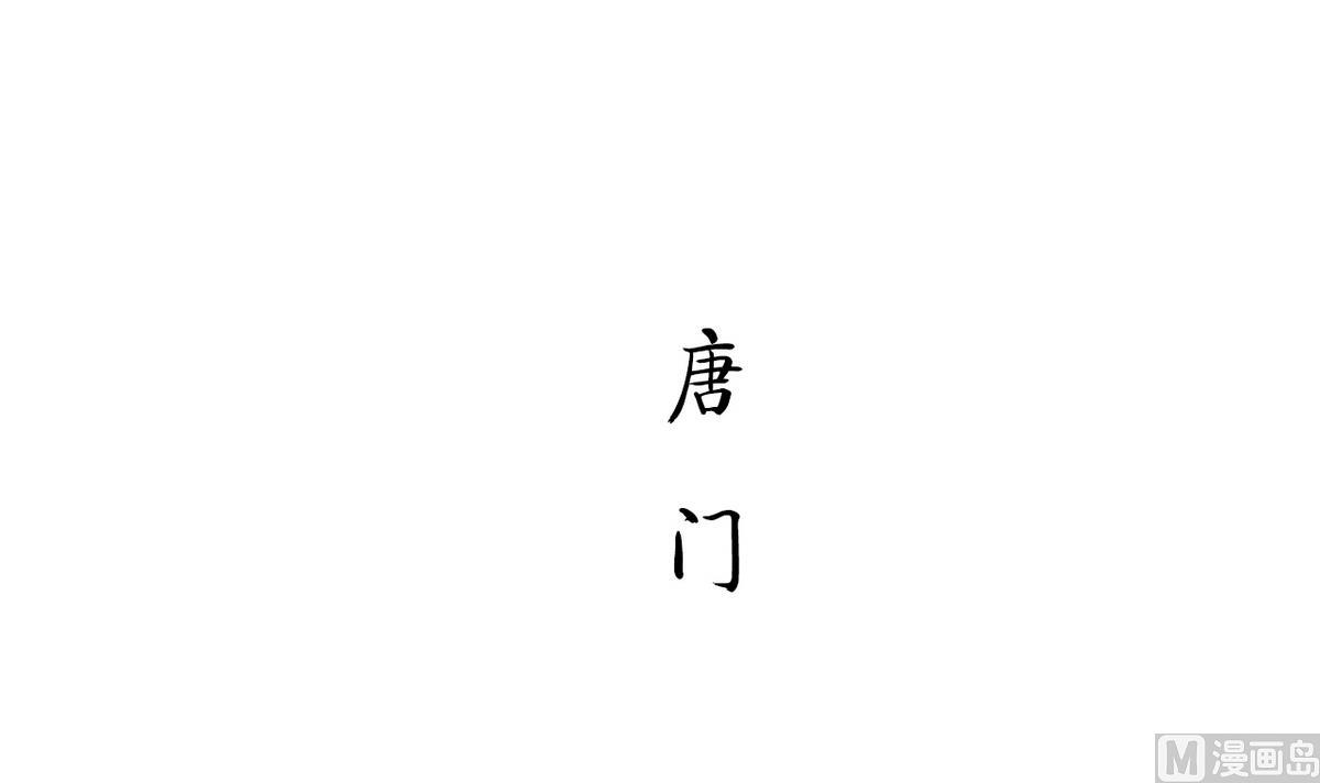 第49话(1/2)-第49话