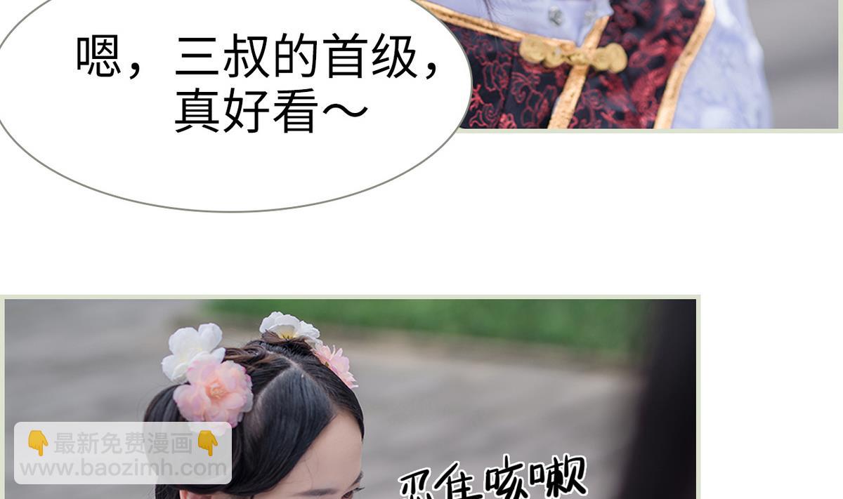 第49话(1/2)-第49话