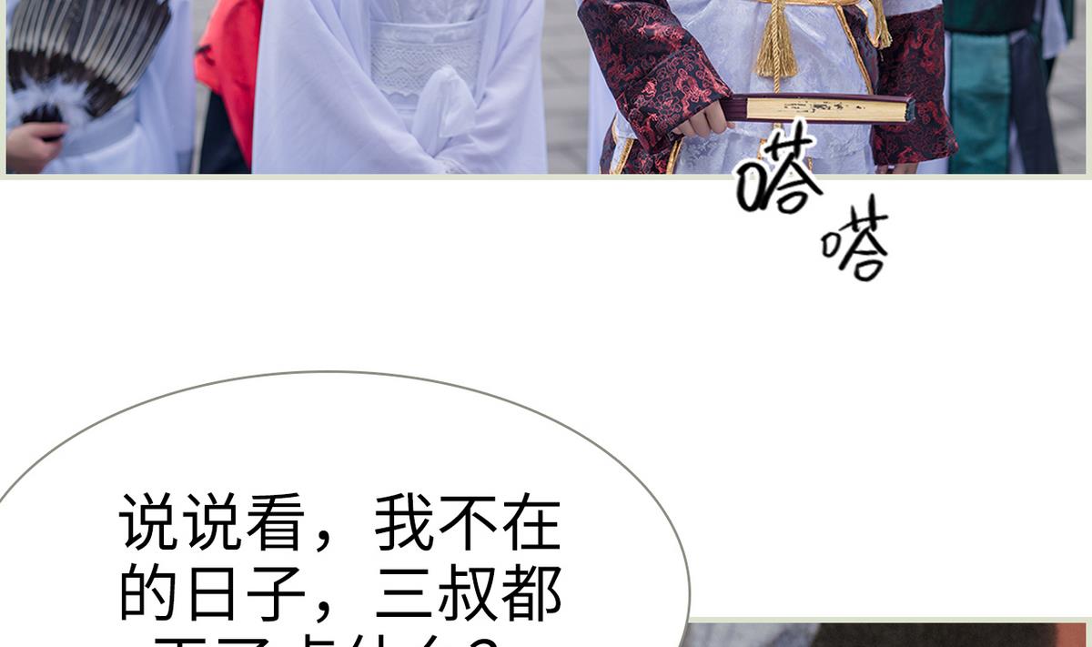 第49话(1/2)-第49话