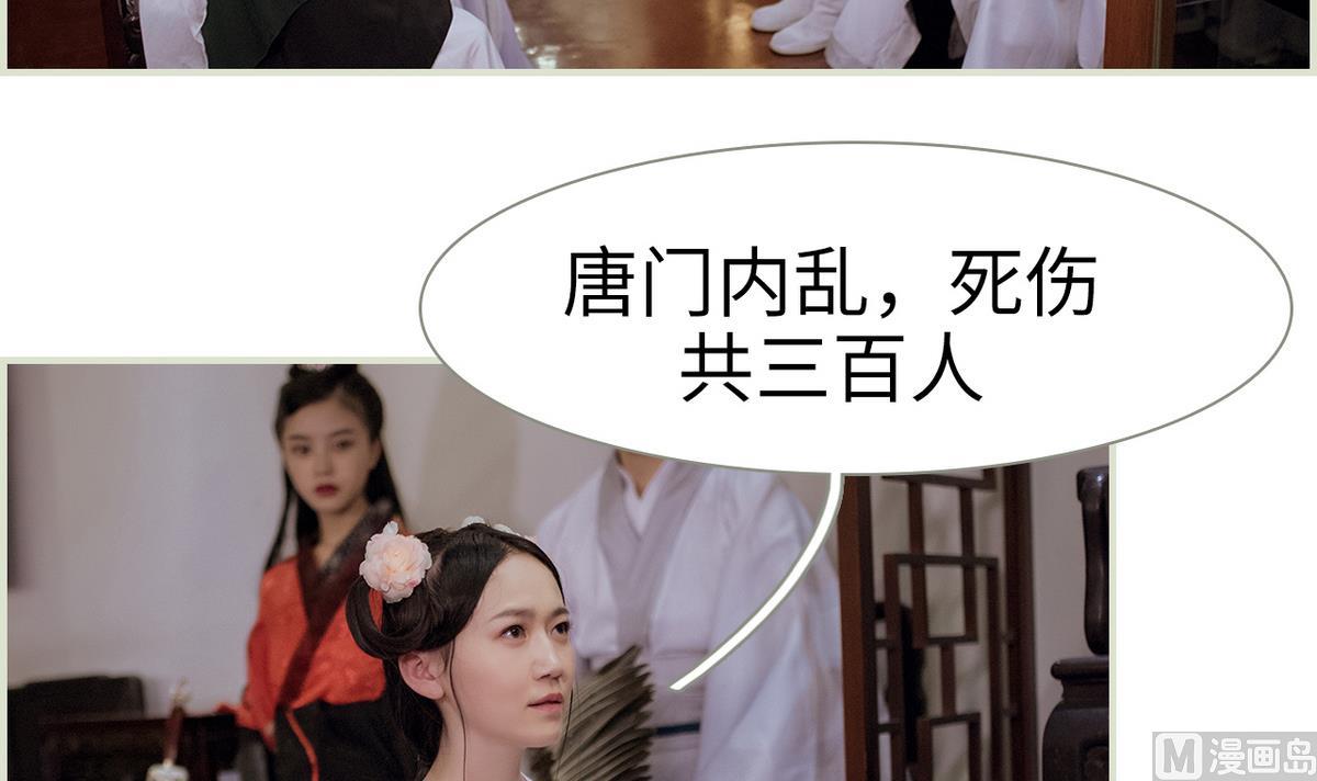 第49话(1/2)-第49话