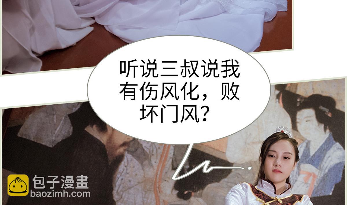 第49话(1/2)-第49话