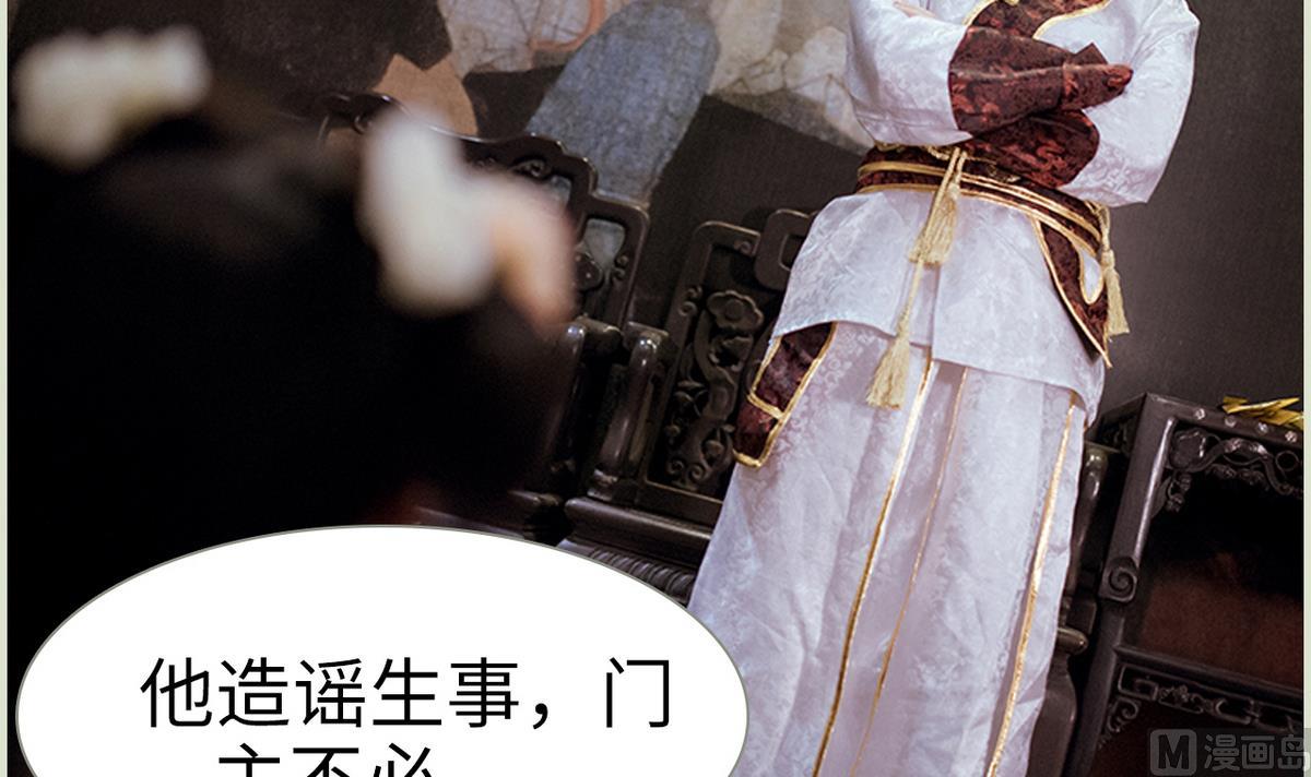 第49话(1/2)-第49话