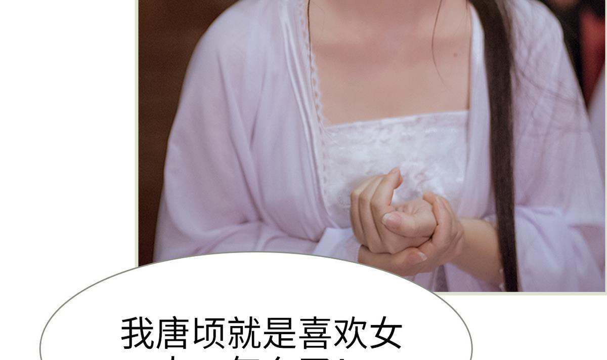 第49话(1/2)-第49话