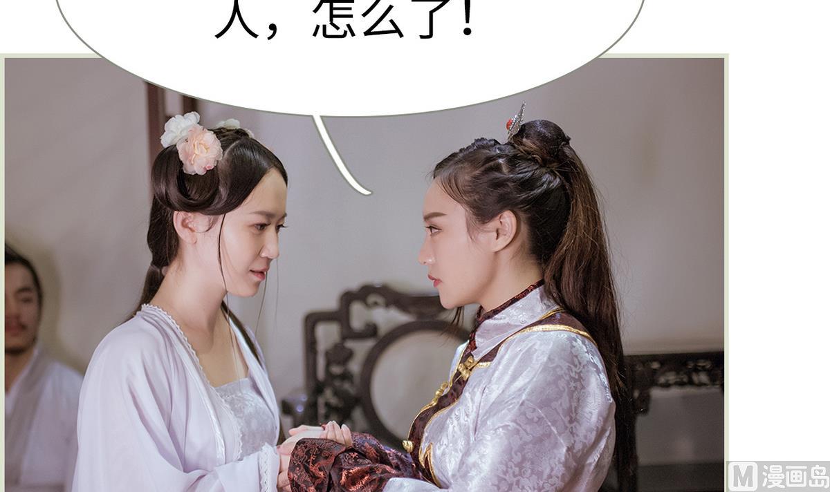 第49话(1/2)-第49话