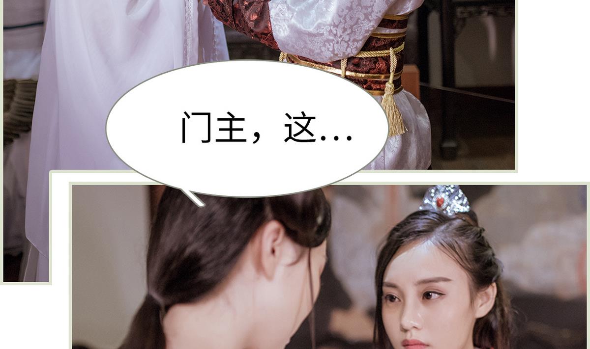 第49话(1/2)-第49话