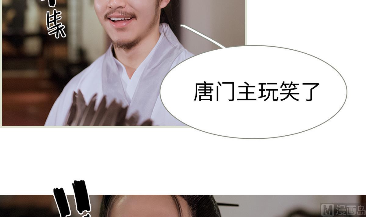 第49话(1/2)-第49话