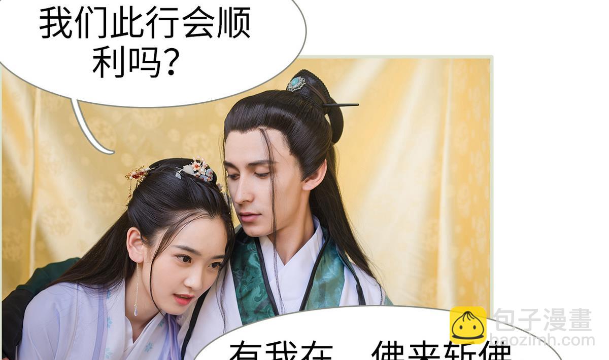 第49话(1/2)-第49话