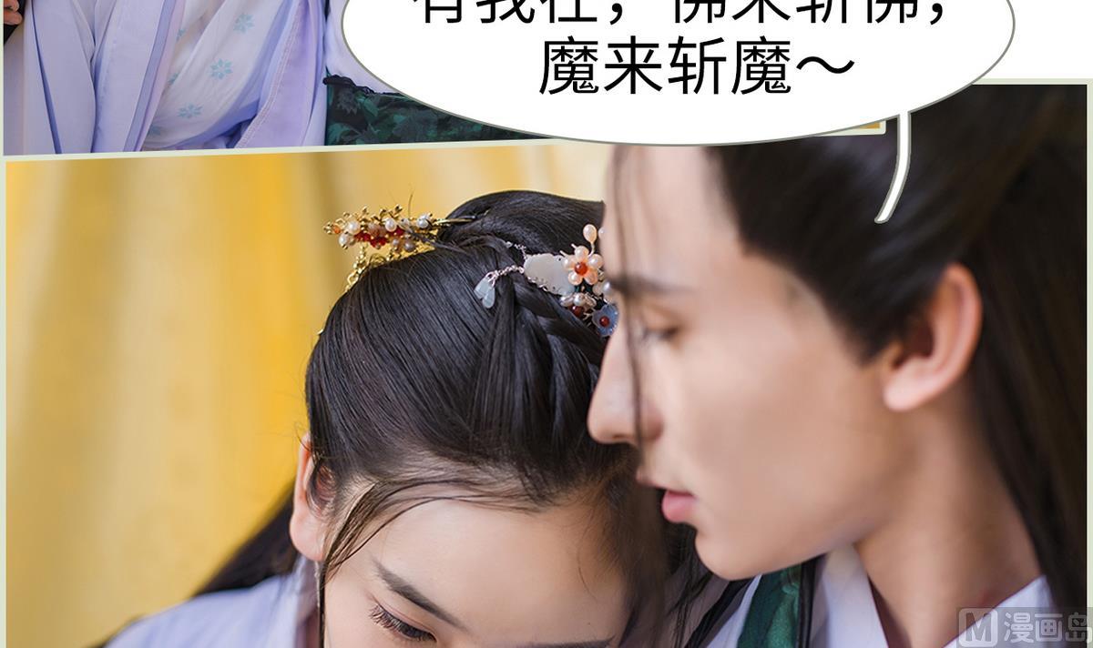 第49话(1/2)-第49话