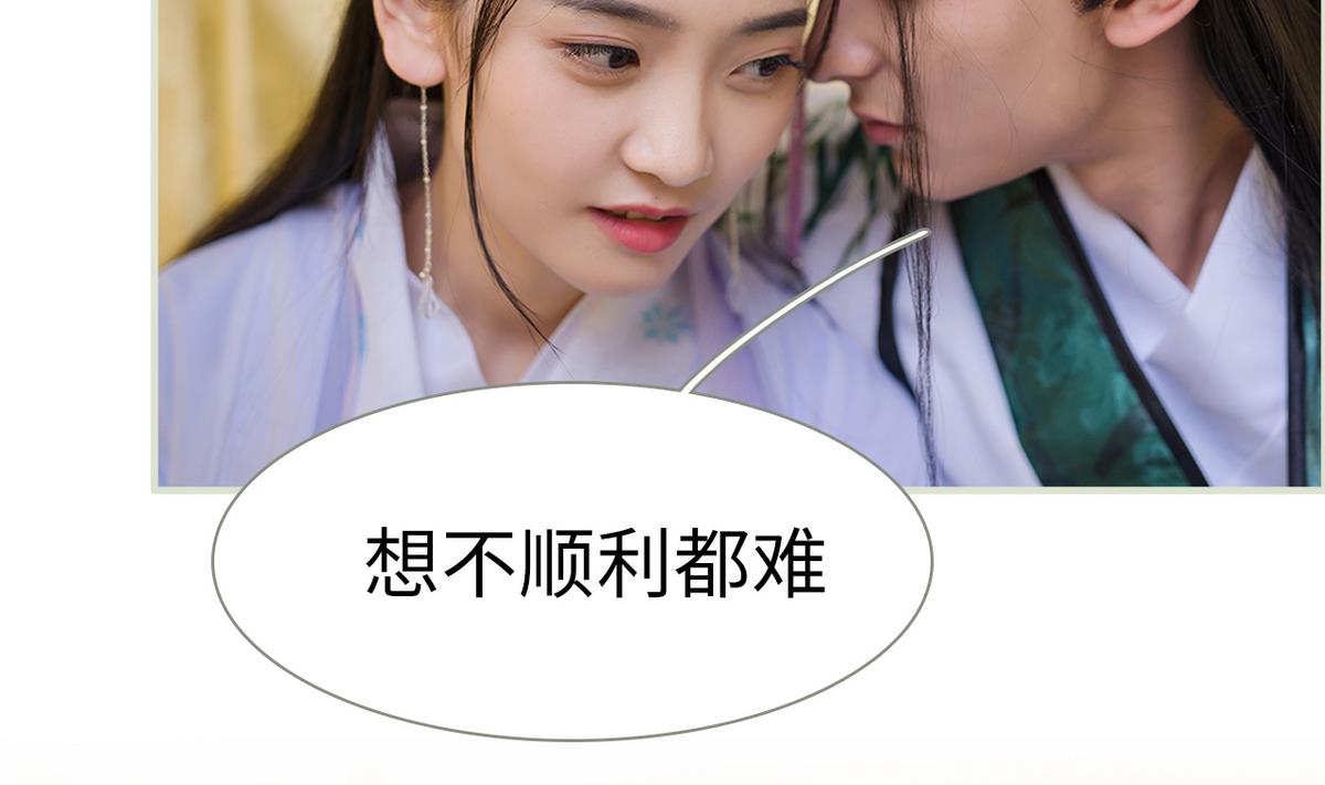 第49话(1/2)-第49话