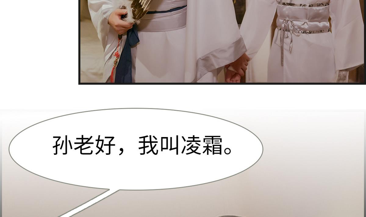 第7话(1/2)-第7话