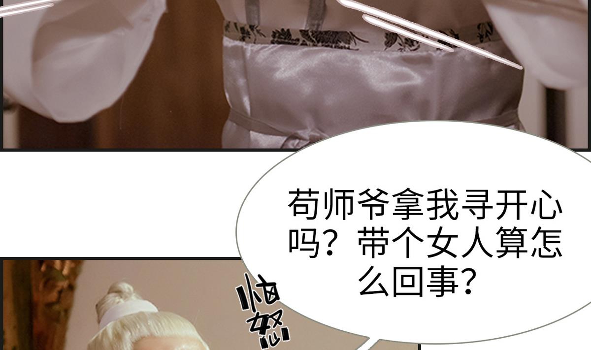 第7话(1/2)-第7话