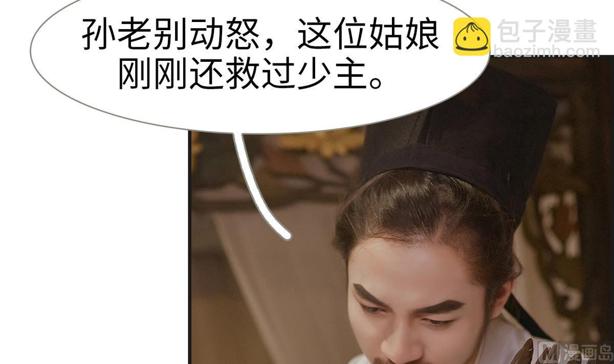 第7话(1/2)-第7话