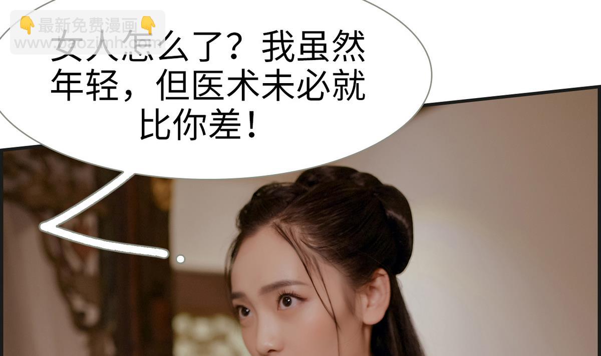 第7话(1/2)-第7话