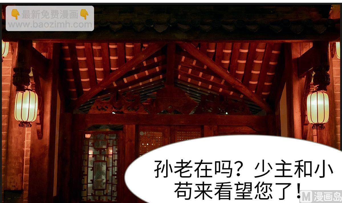 第7话(1/2)-第7话