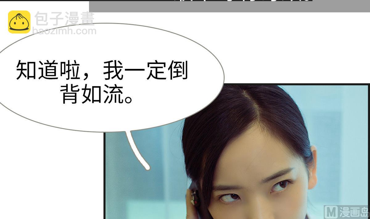 第7话(1/2)-第7话