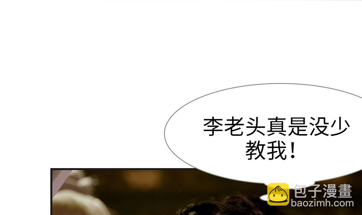 第7话(1/2)-第7话