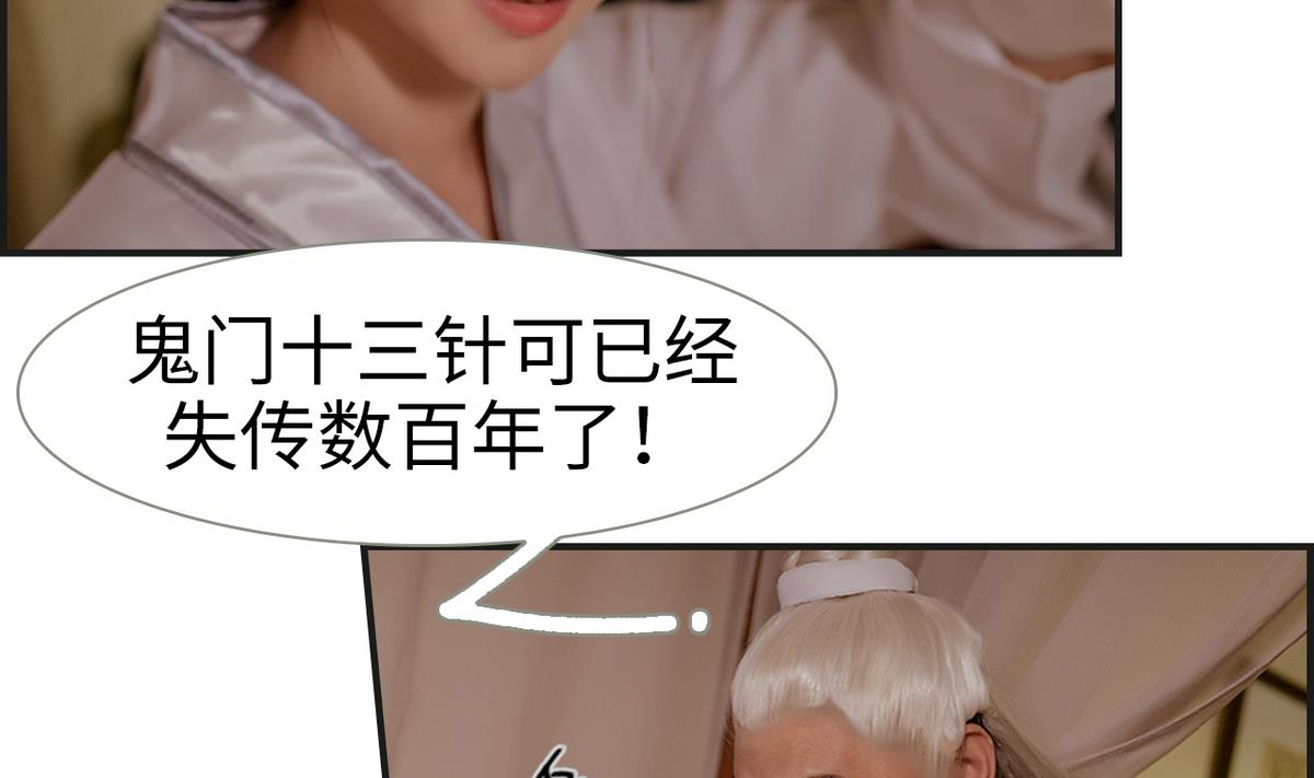 第7话(1/2)-第7话