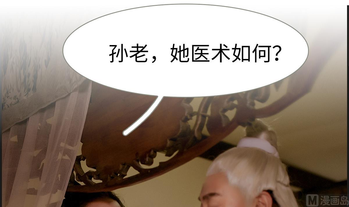 第7话(1/2)-第7话