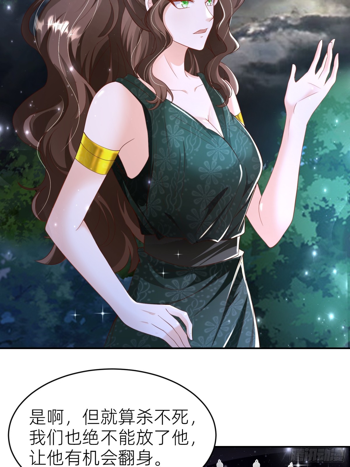 009 成为狱卒(1/2)-第11话