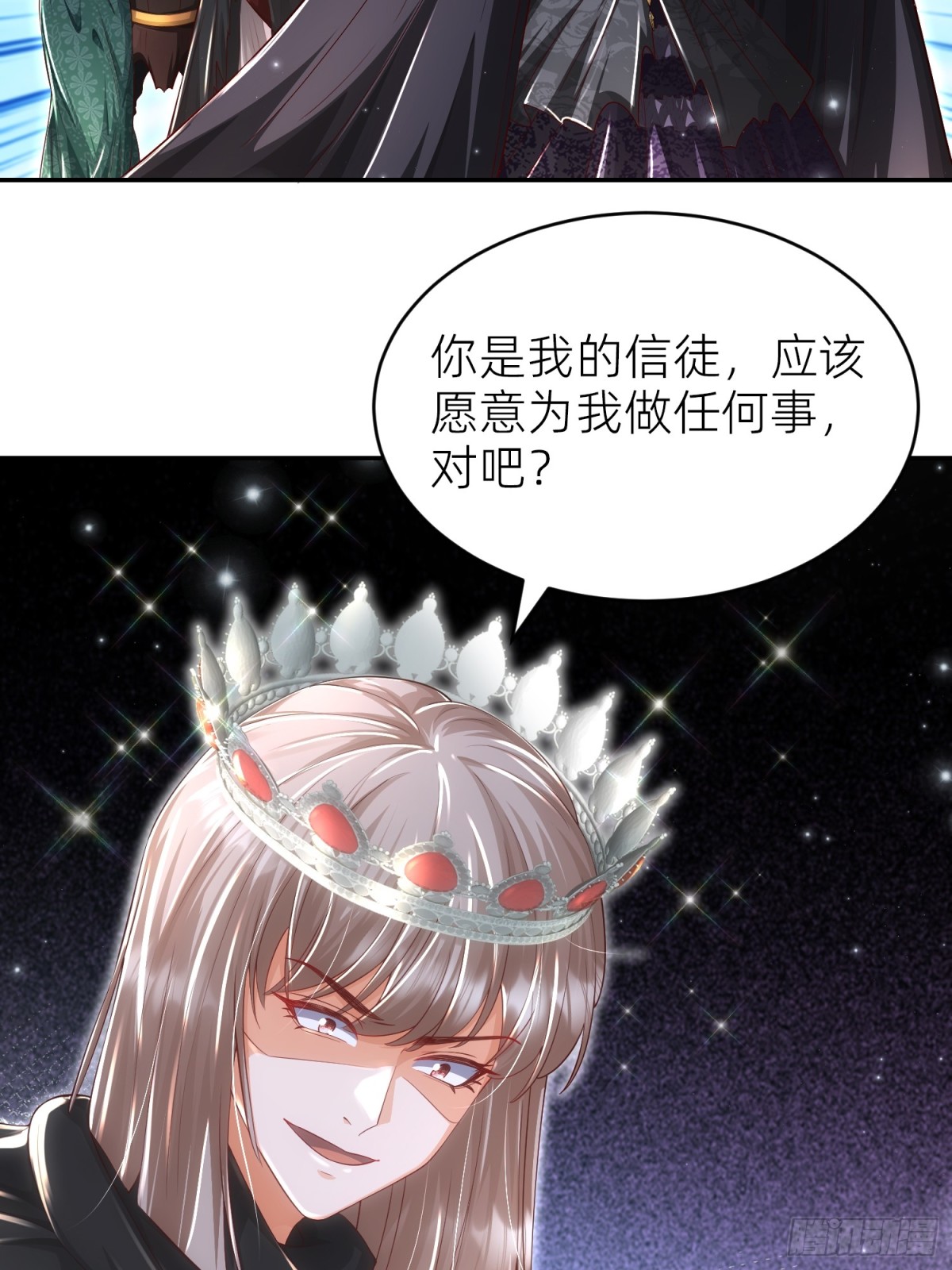 009 成为狱卒(1/2)-第11话