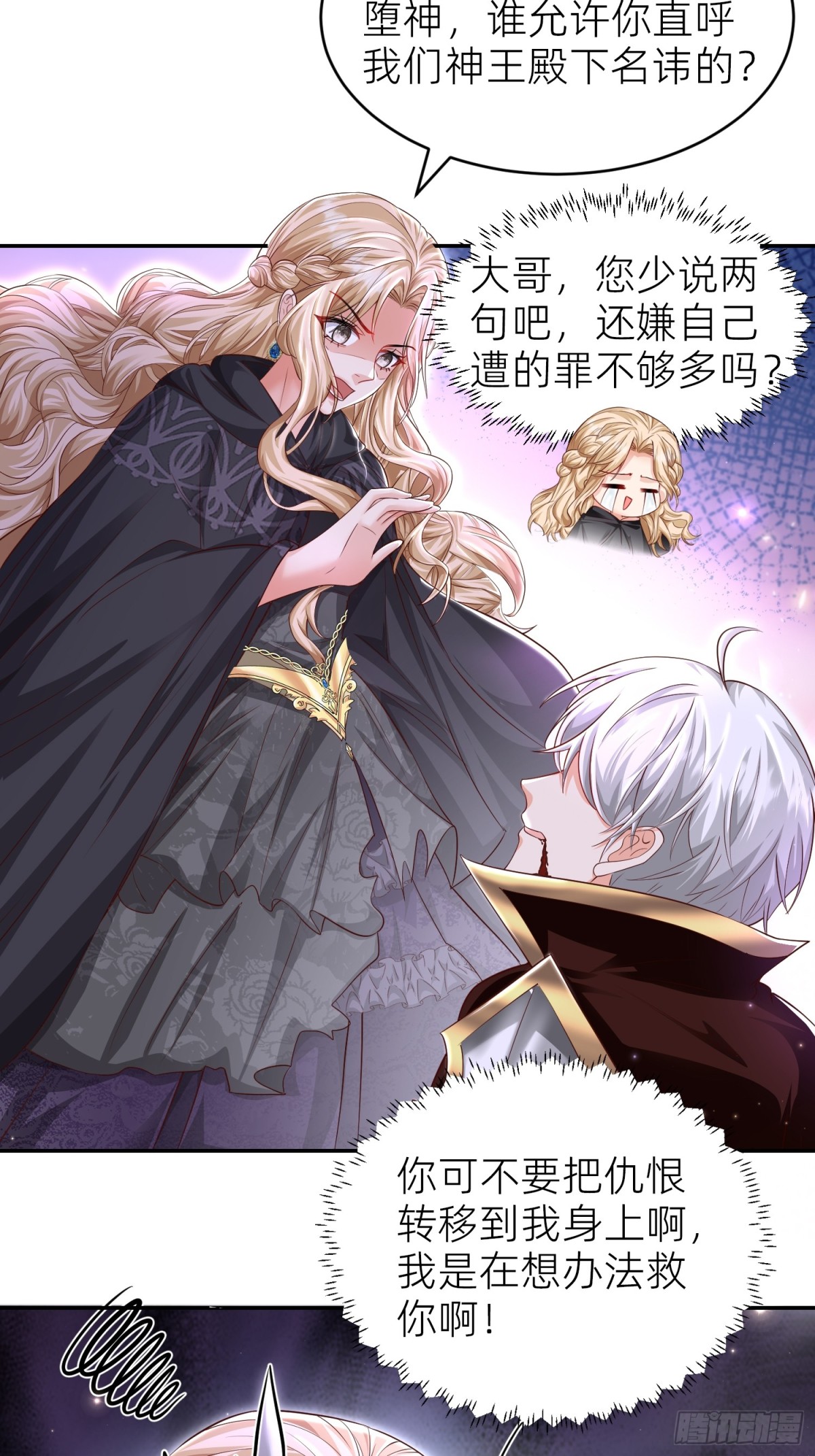 009 成为狱卒(1/2)-第11话