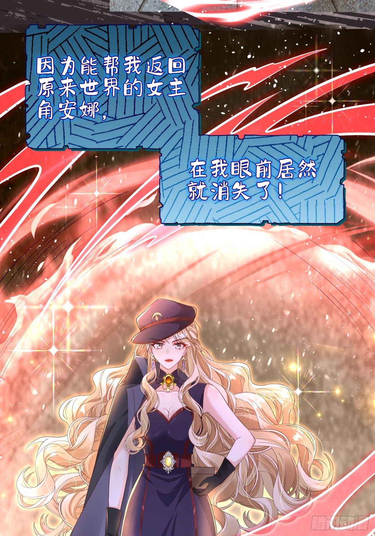 009 成为狱卒(1/2)-第11话