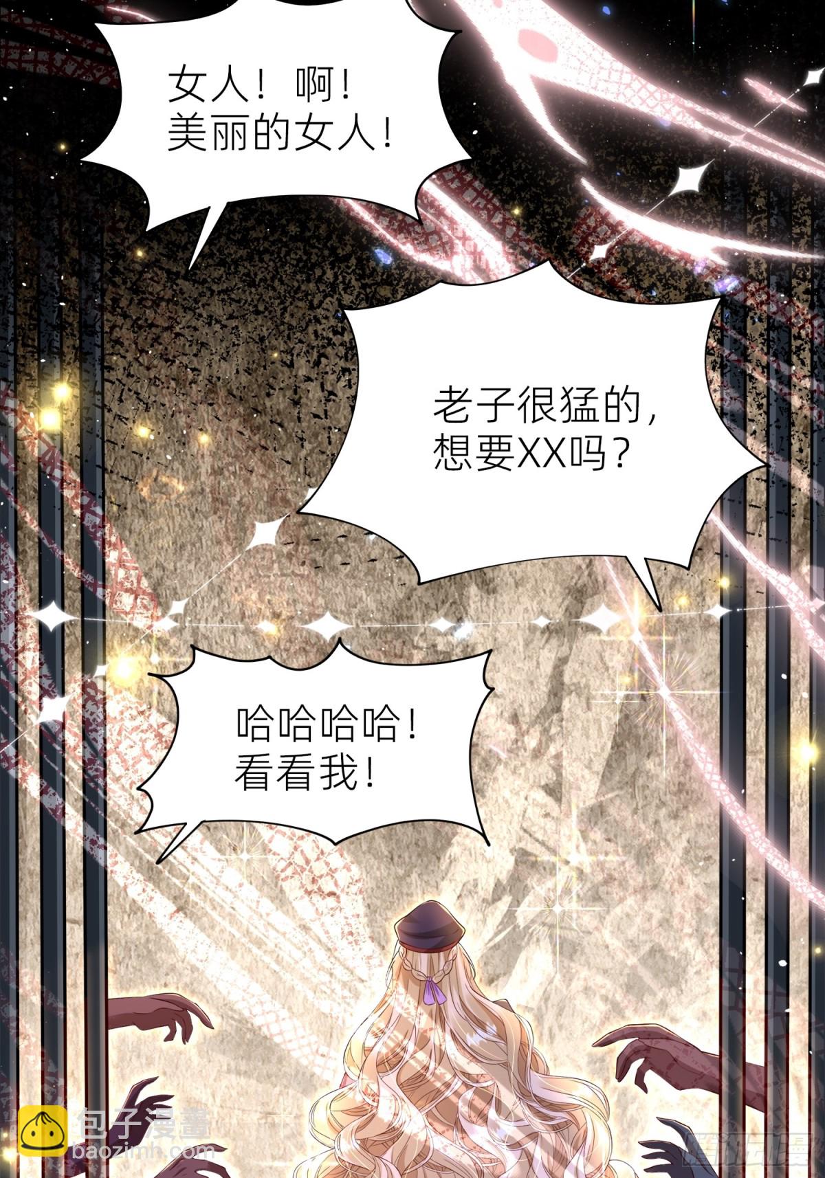 009 成为狱卒(1/2)-第11话