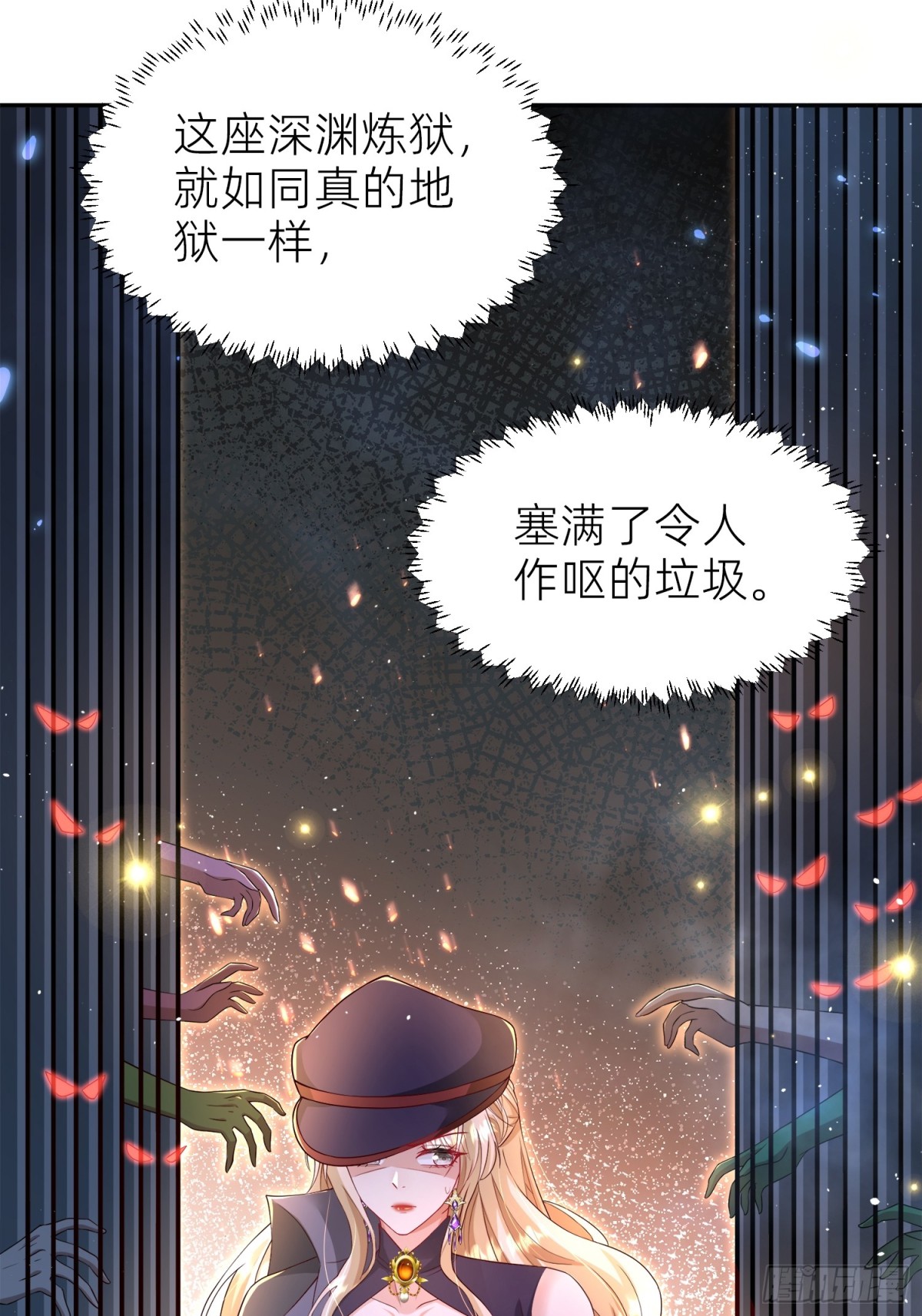 009 成为狱卒(1/2)-第11话