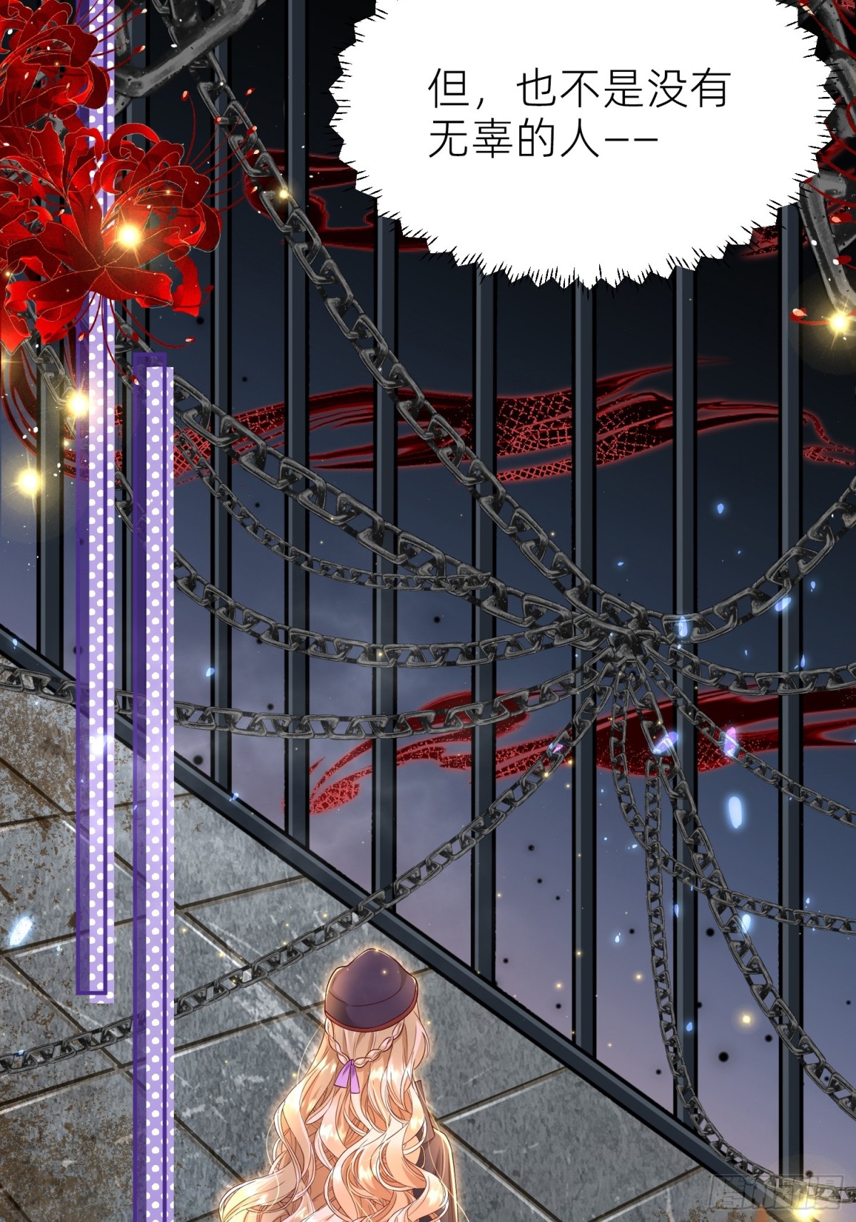 009 成为狱卒(1/2)-第11话