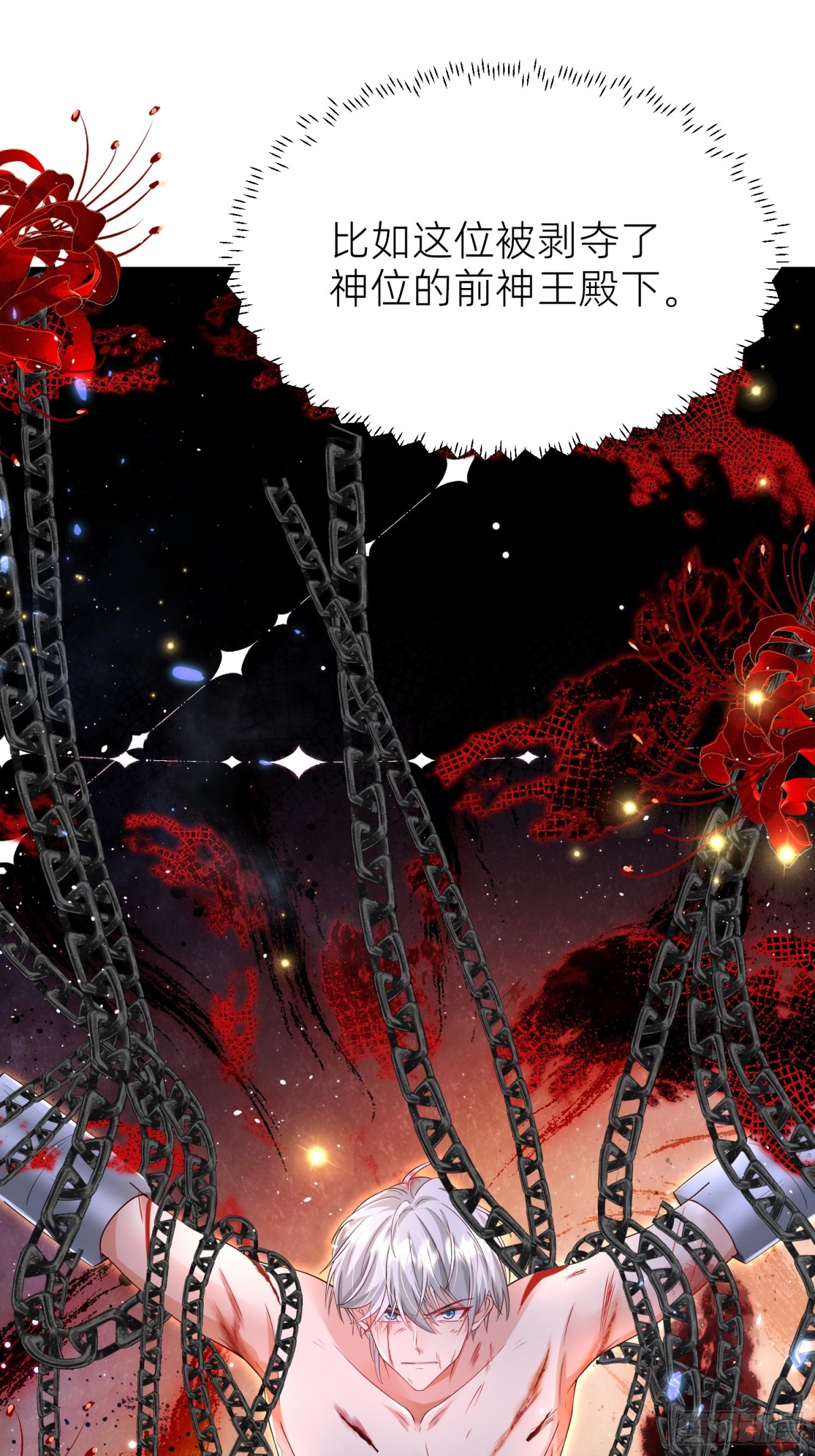 009 成为狱卒(1/2)-第11话