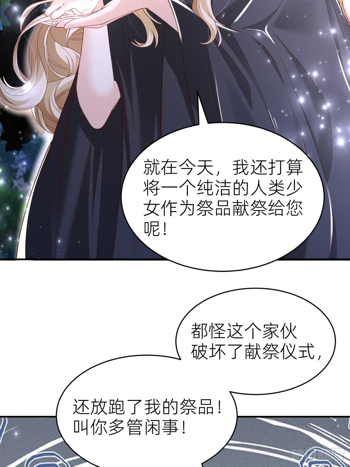 009 成为狱卒(1/2)-第11话