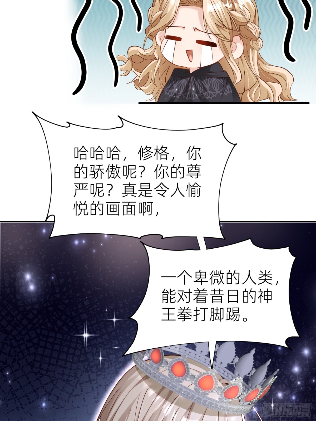 009 成为狱卒(1/2)-第11话