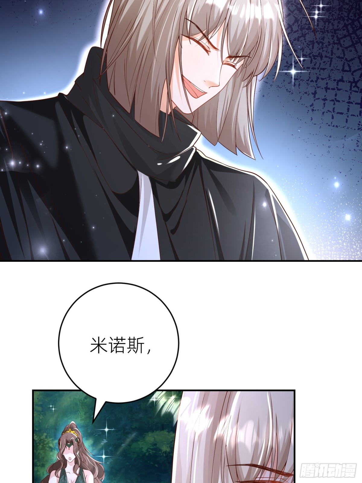 009 成为狱卒(1/2)-第11话