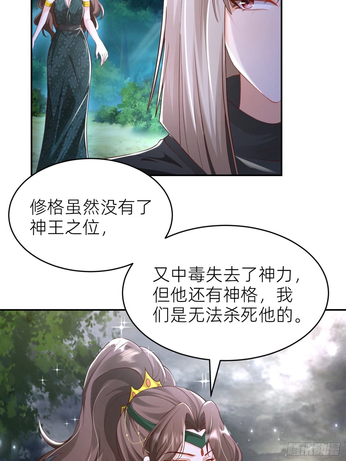 009 成为狱卒(1/2)-第11话