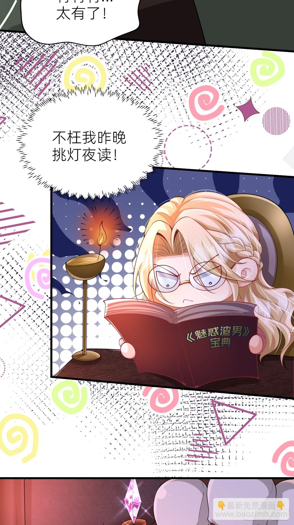 011 计谋(1/2)-第13话