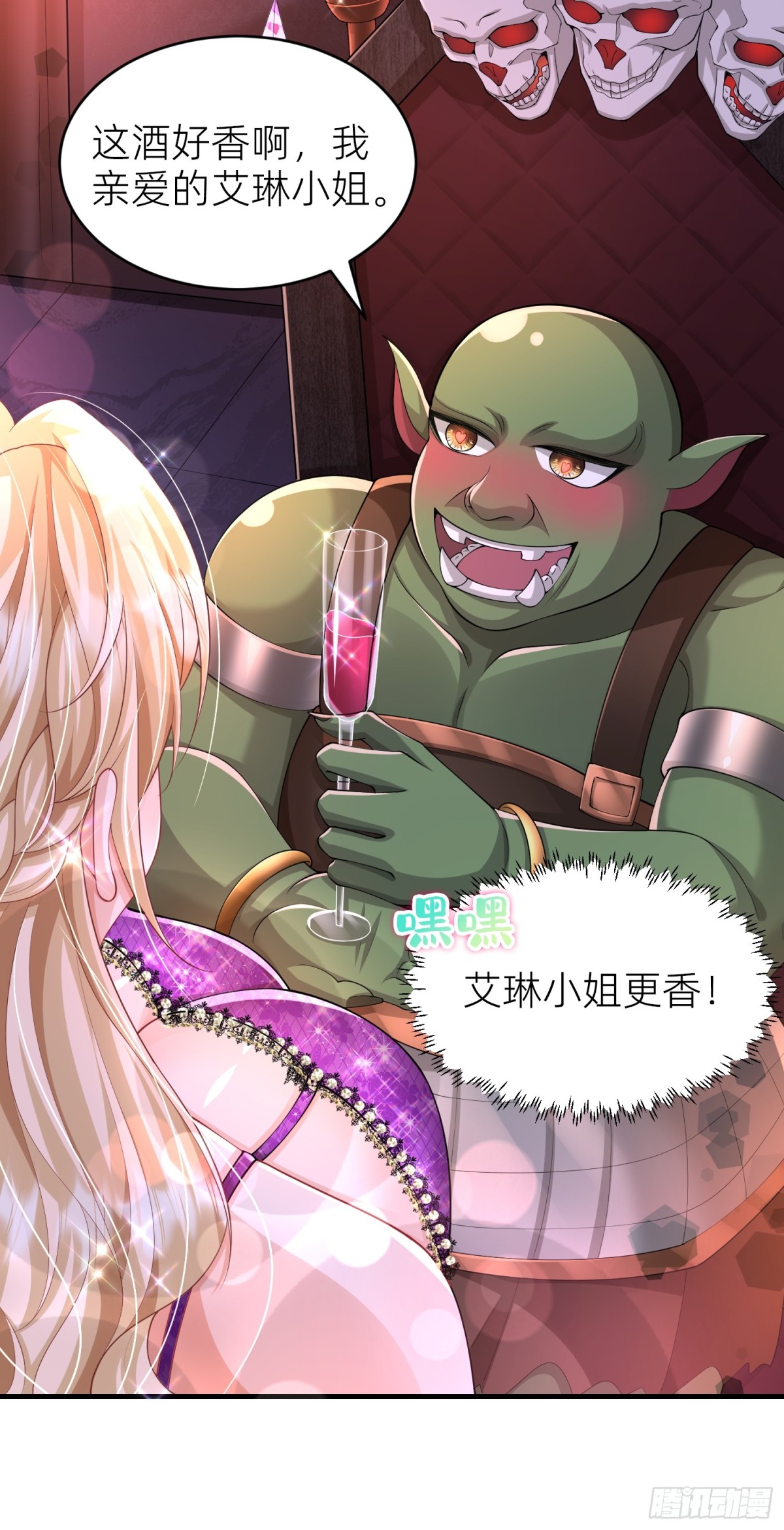 011 计谋(1/2)-第13话