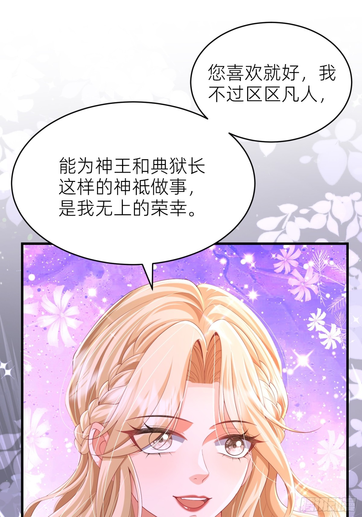 011 计谋(1/2)-第13话