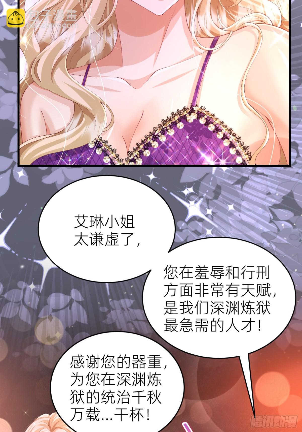 011 计谋(1/2)-第13话