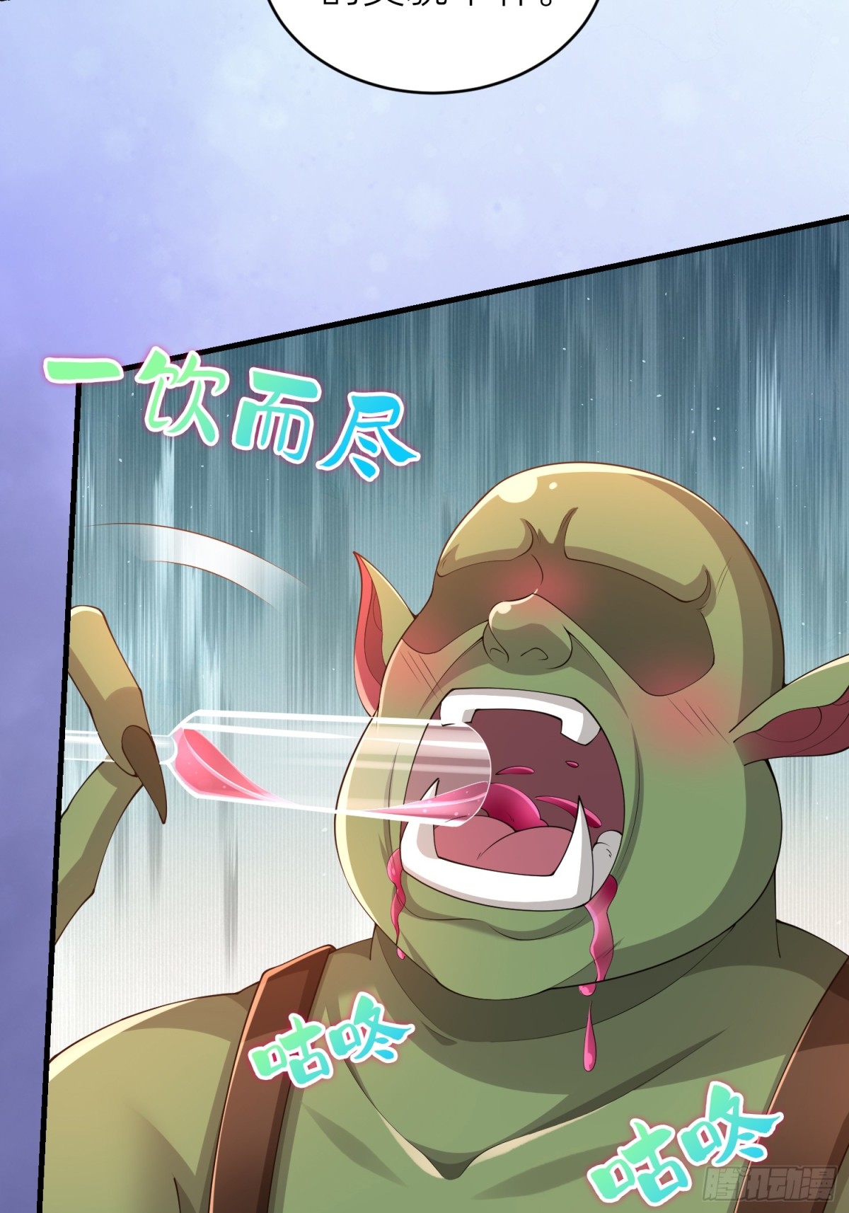 011 计谋(1/2)-第13话