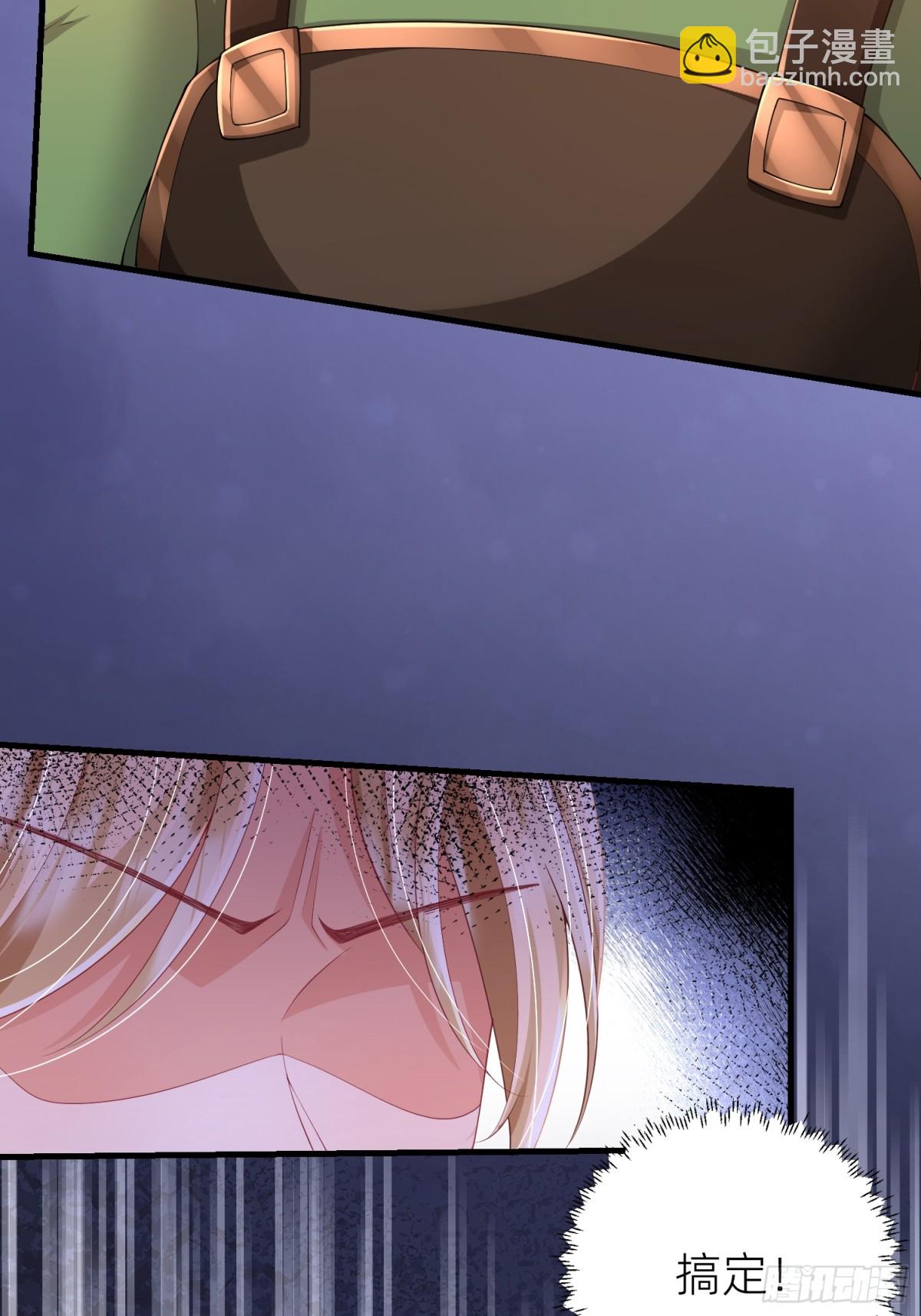 011 计谋(1/2)-第13话