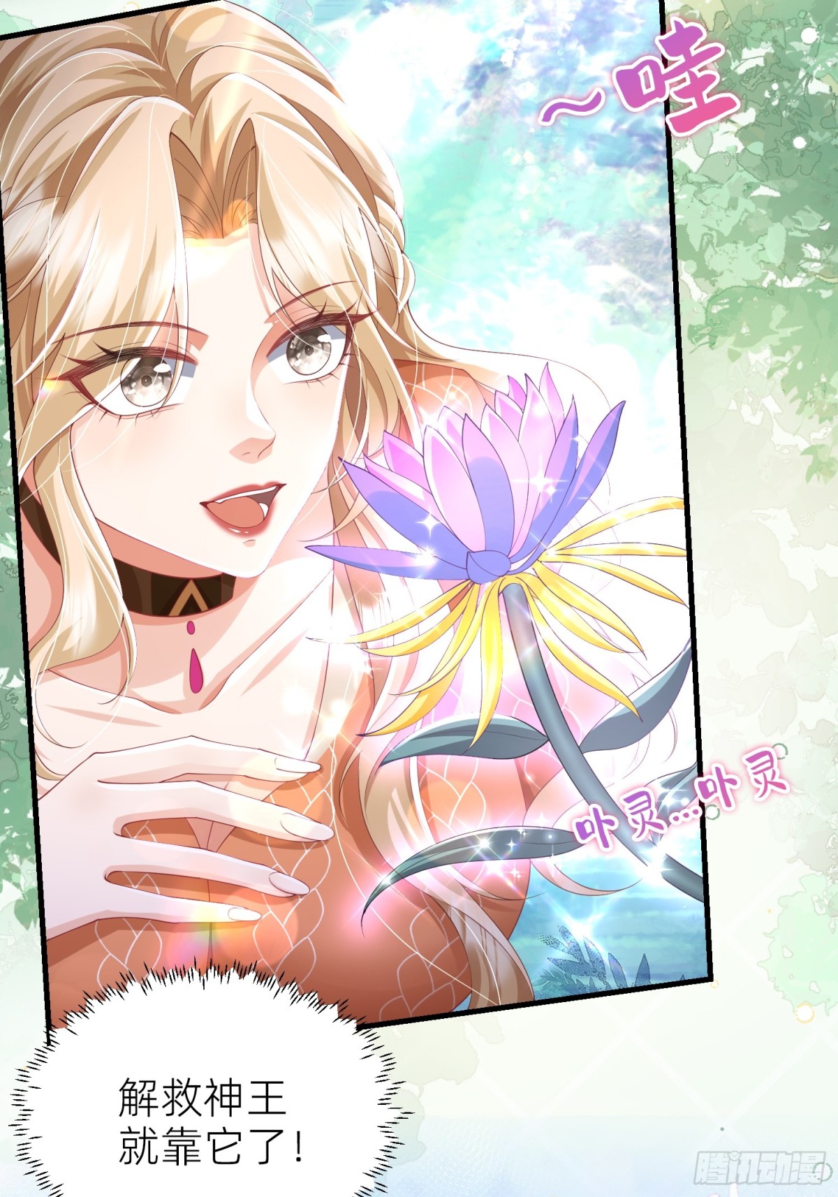 011 计谋(1/2)-第13话