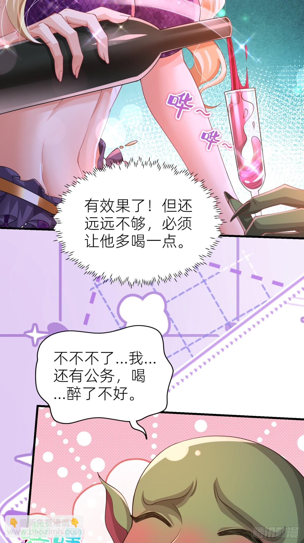 011 计谋(1/2)-第13话