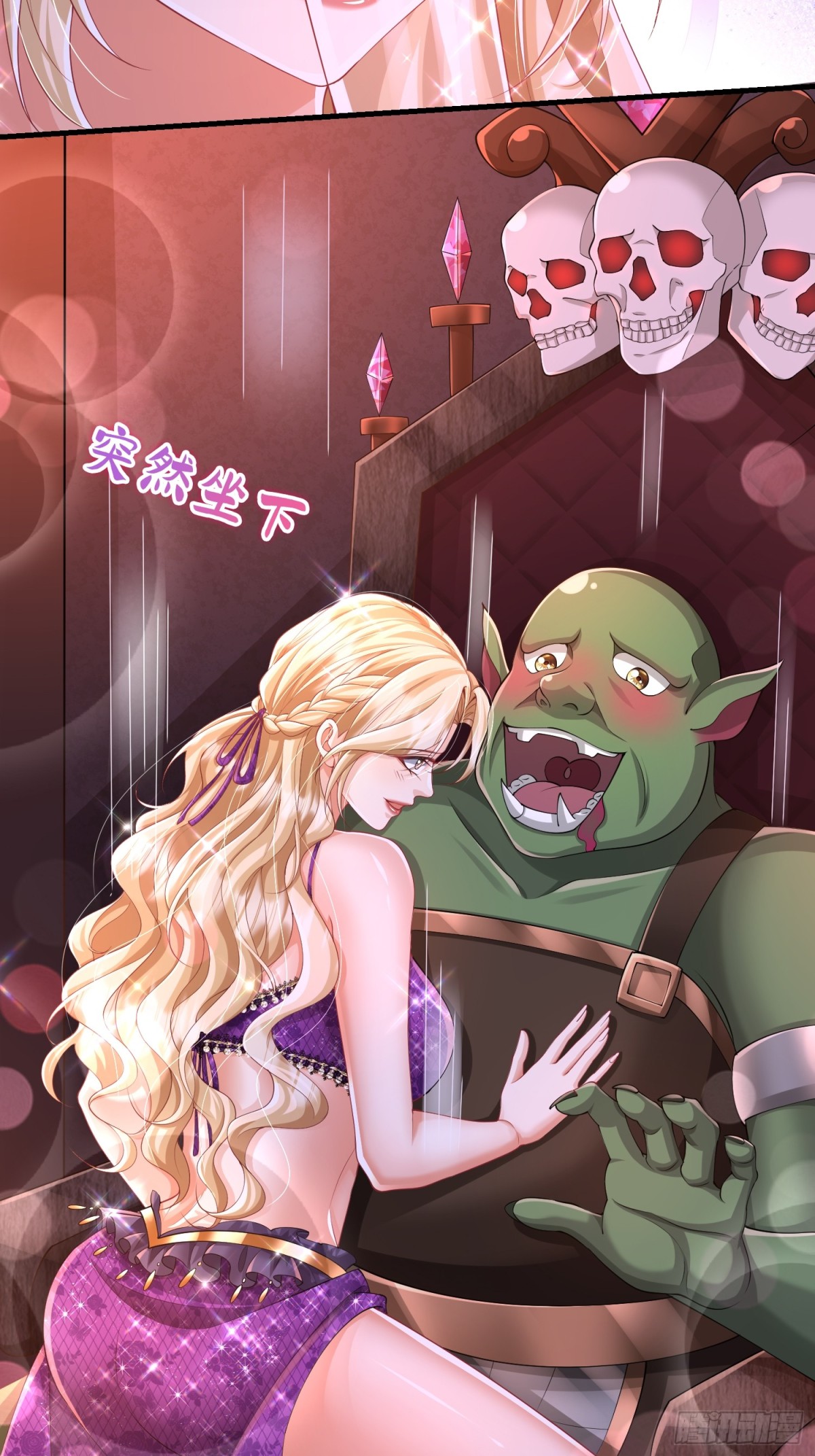 011 计谋(1/2)-第13话