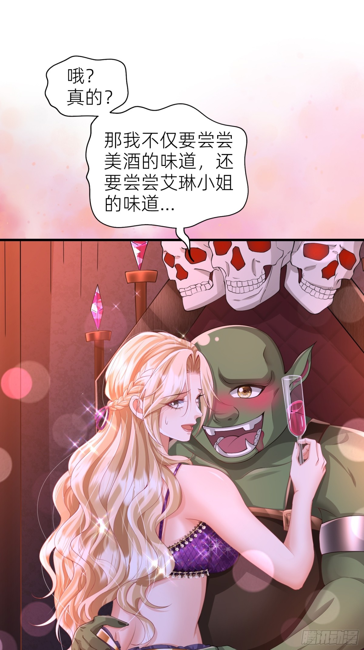 011 计谋(1/2)-第13话