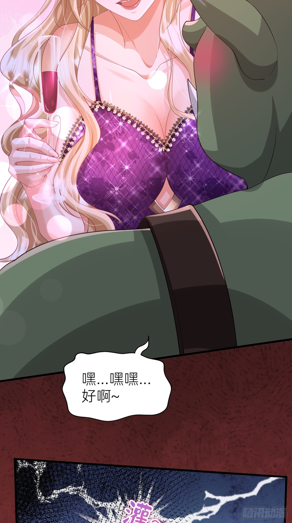 011 计谋(1/2)-第13话