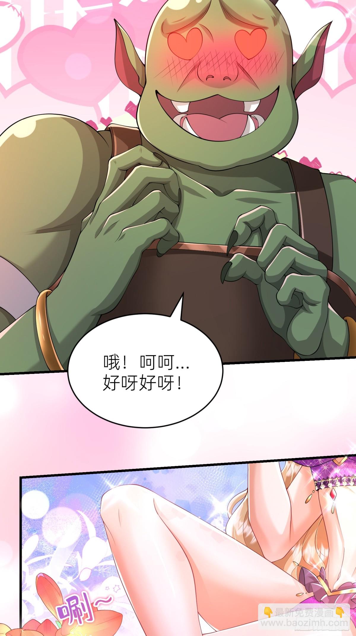 011 计谋(1/2)-第13话